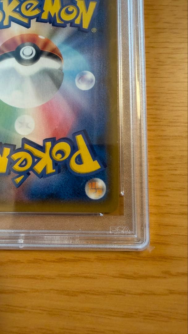 PSA 10 Pokemon Sylveon GX PROMO — 323/SM-P — Japanese