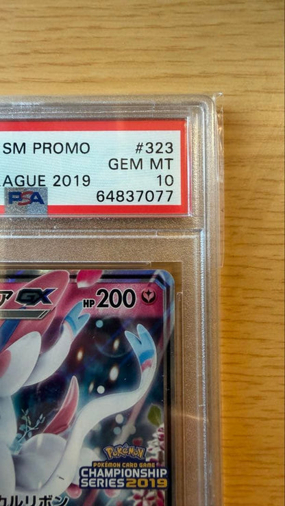 PSA 10 Pokemon Sylveon GX PROMO — 323/SM-P — Japanese