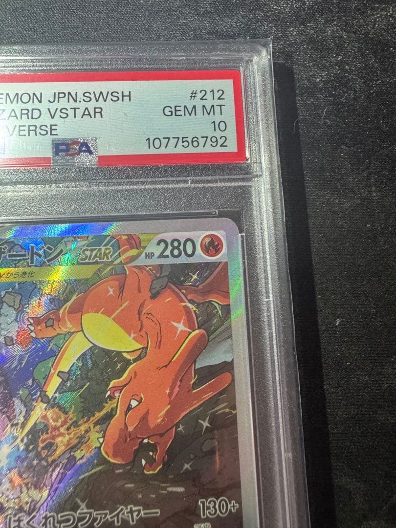 PSA 10 Pokemon Charizard VSTAR — Japanese