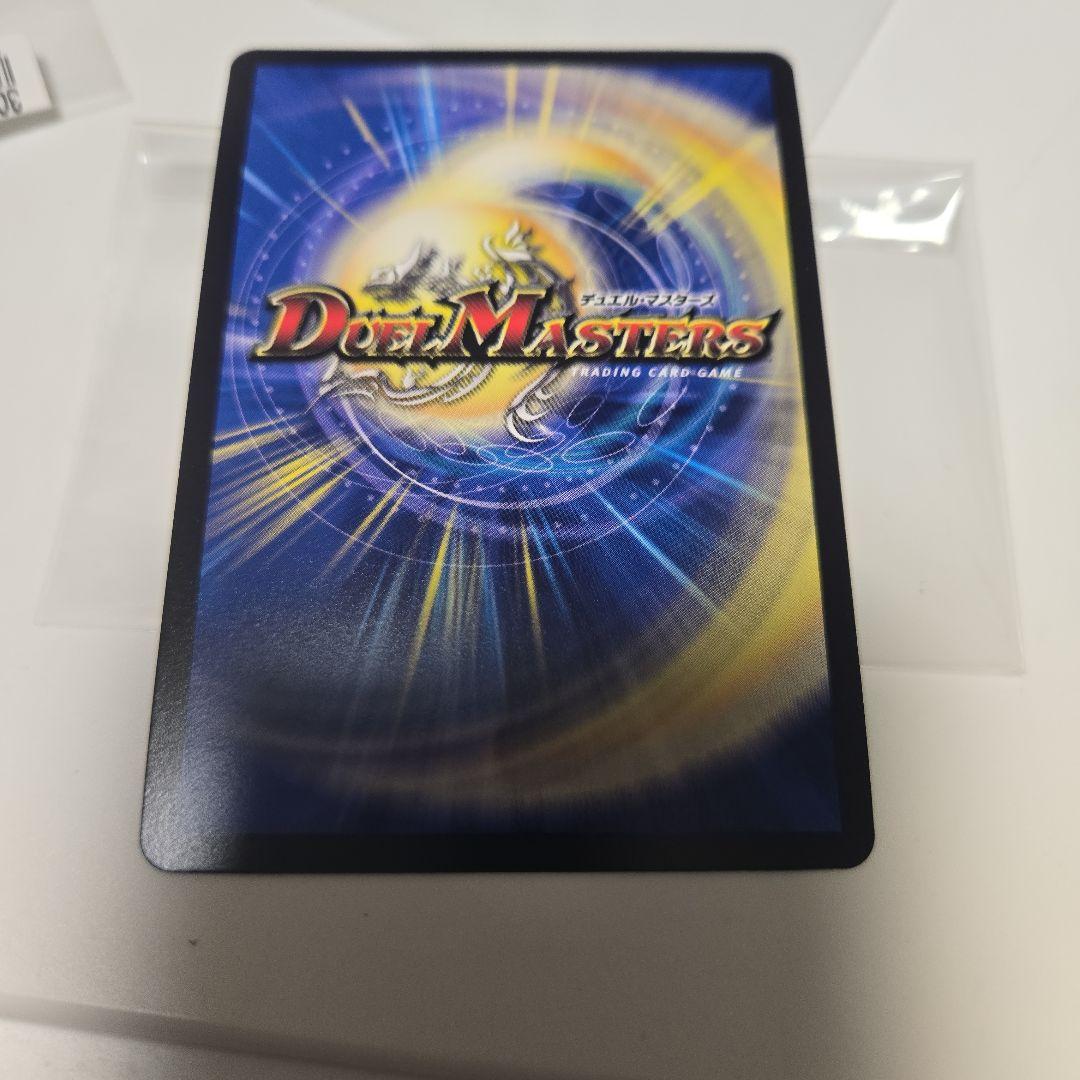 Duel Masters Duel Masters: One King, Two Commands, Three Eyes, Spear Gold Treasure — Japanese