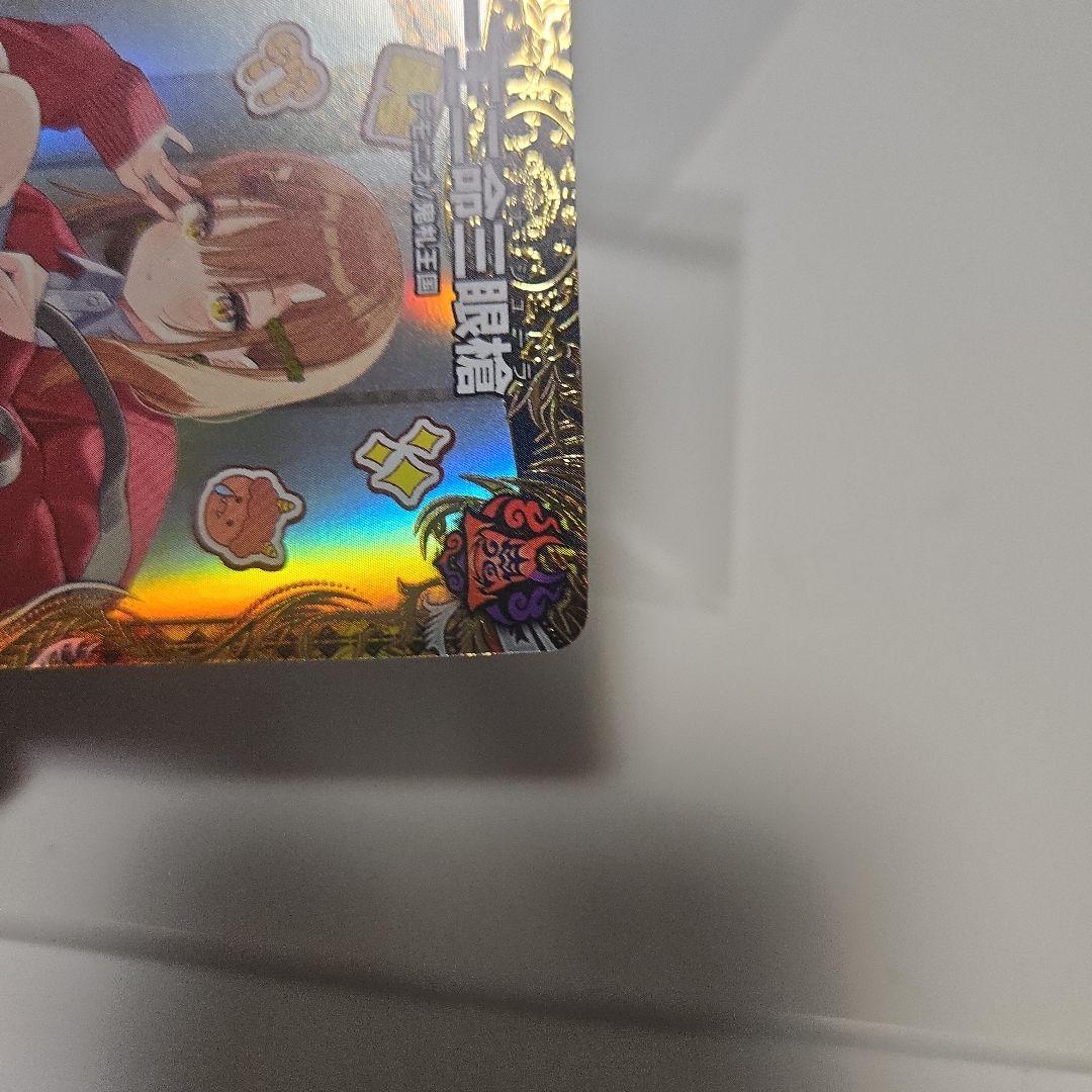 Duel Masters Duel Masters: One King, Two Commands, Three Eyes, Spear Gold Treasure — Japanese