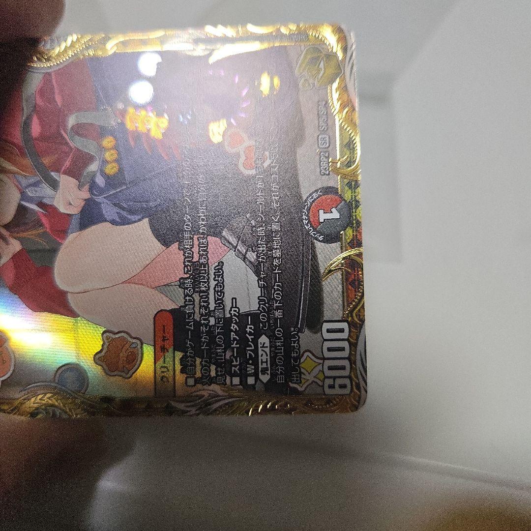 Duel Masters Duel Masters: One King, Two Commands, Three Eyes, Spear Gold Treasure — Japanese