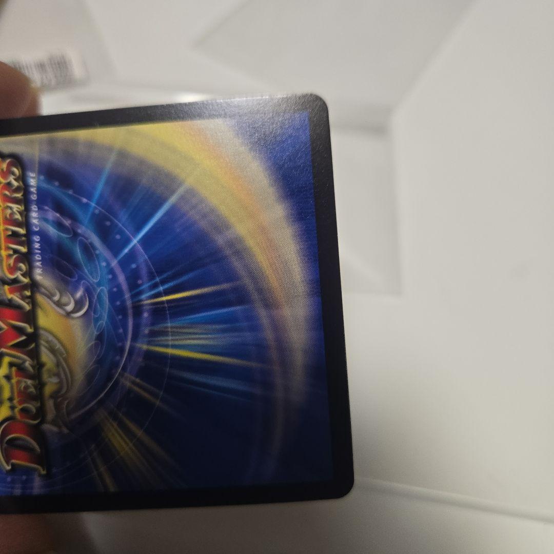 Duel Masters Duel Masters: One King, Two Commands, Three Eyes, Spear Gold Treasure — Japanese