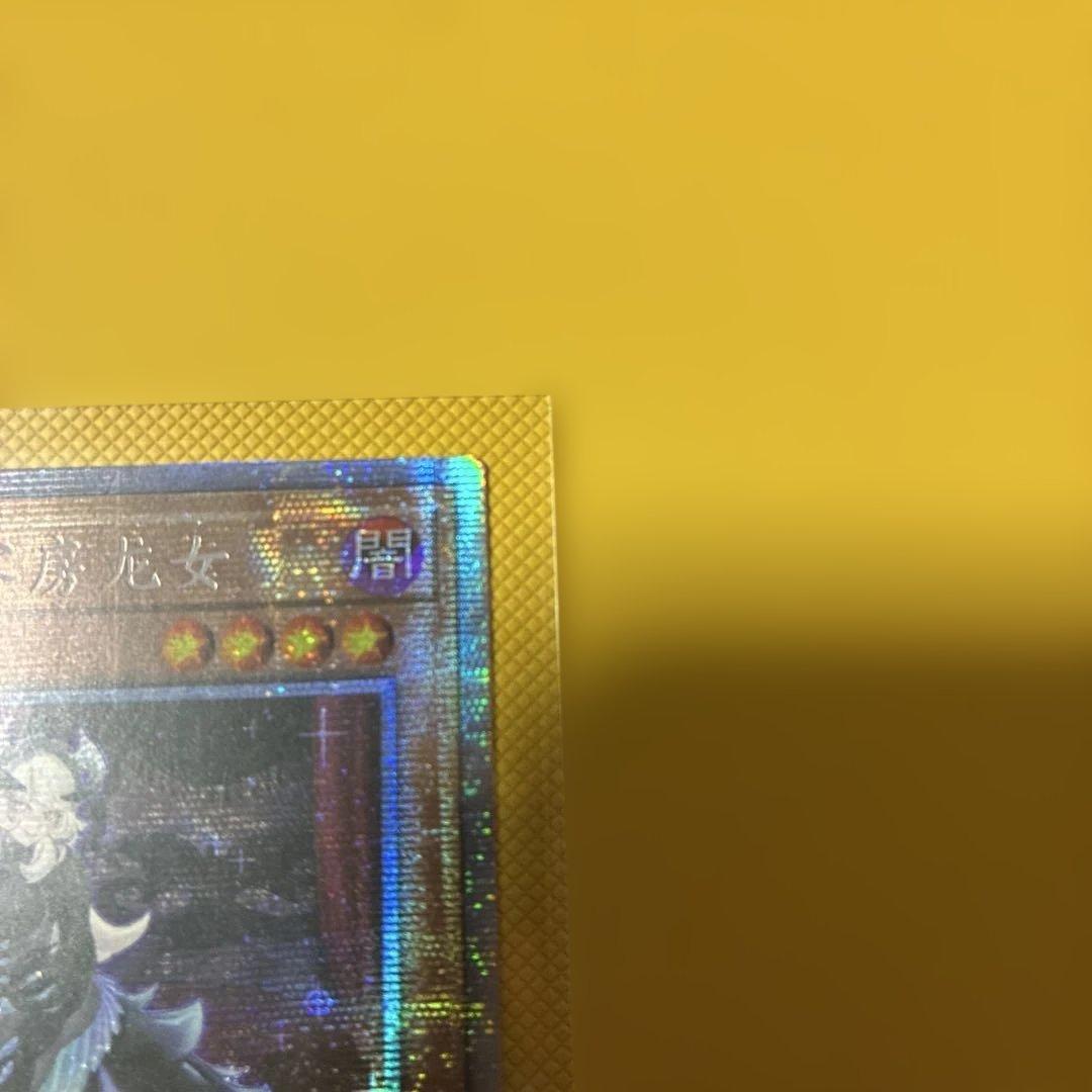 Yu-Gi-Oh 18 Dragonmaid Chaim — Chinese