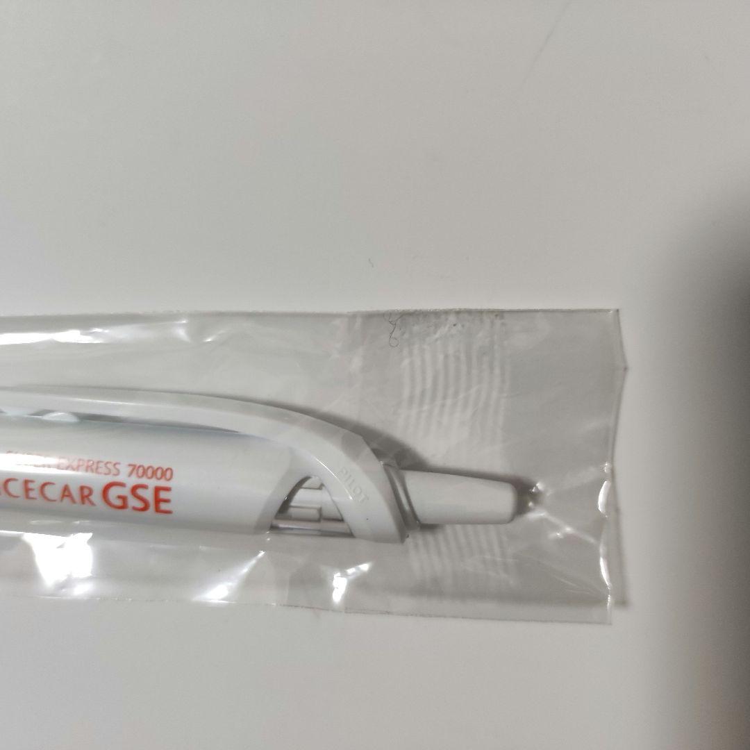Odakyu Romancecar GSE debut commemorative Pilot Acroball black ink ballpoint pen in packaging with minor dust