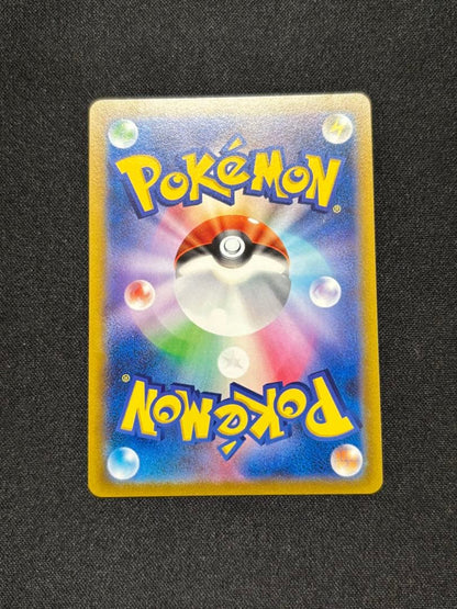Pokemon Pikachu VMAX UR — S High Class Pack VMAX Climax 279/184 — Japanese