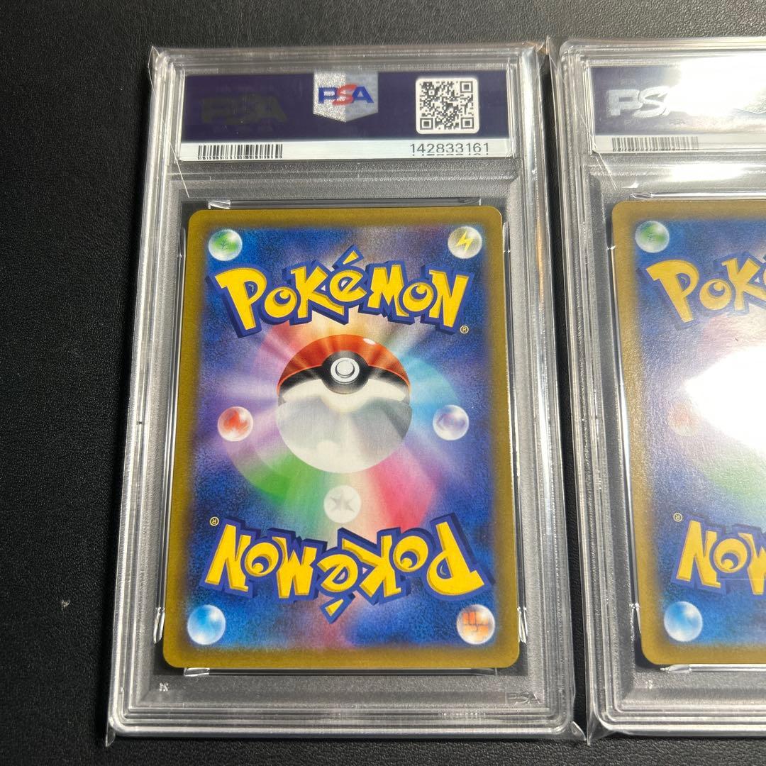 PSA 10 Pokemon Rayquaza — Japanese