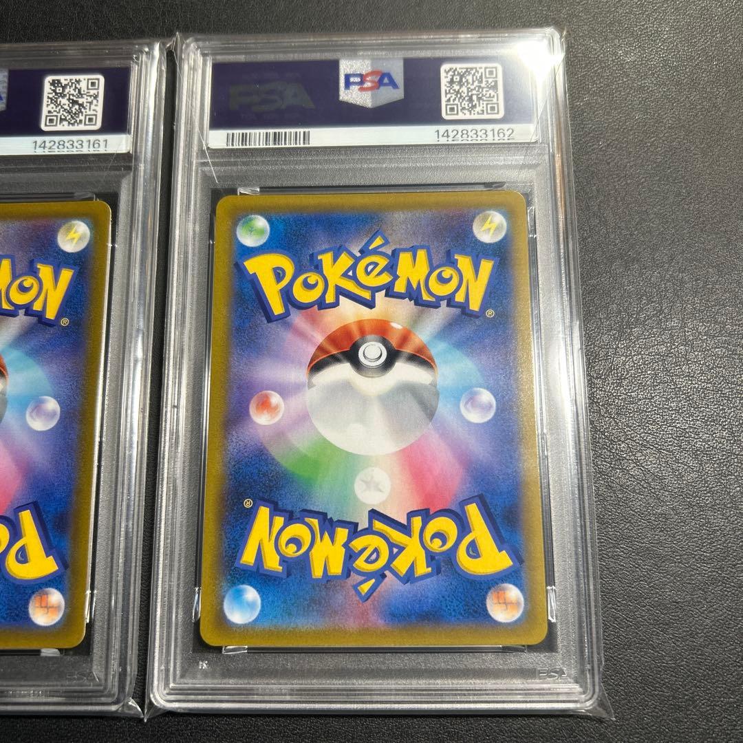 PSA 10 Pokemon Rayquaza — Japanese