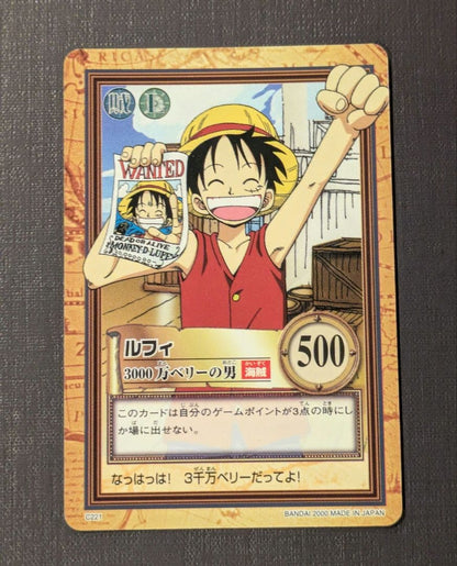 One Piece Luffy — Japanese