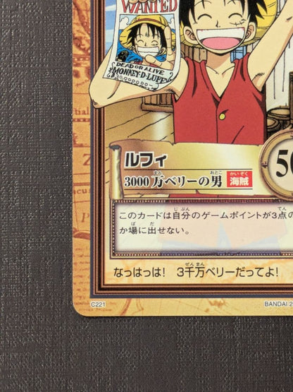 One Piece Luffy — Japanese