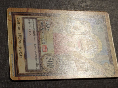 One Piece Luffy — Japanese