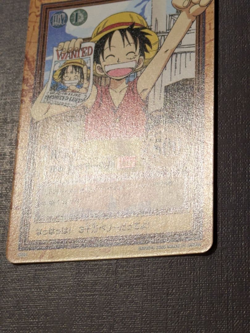 One Piece Luffy — Japanese