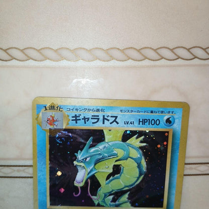 Pokemon Gyarados R/★ — PMCG First Edition Expansion Pack — Japanese