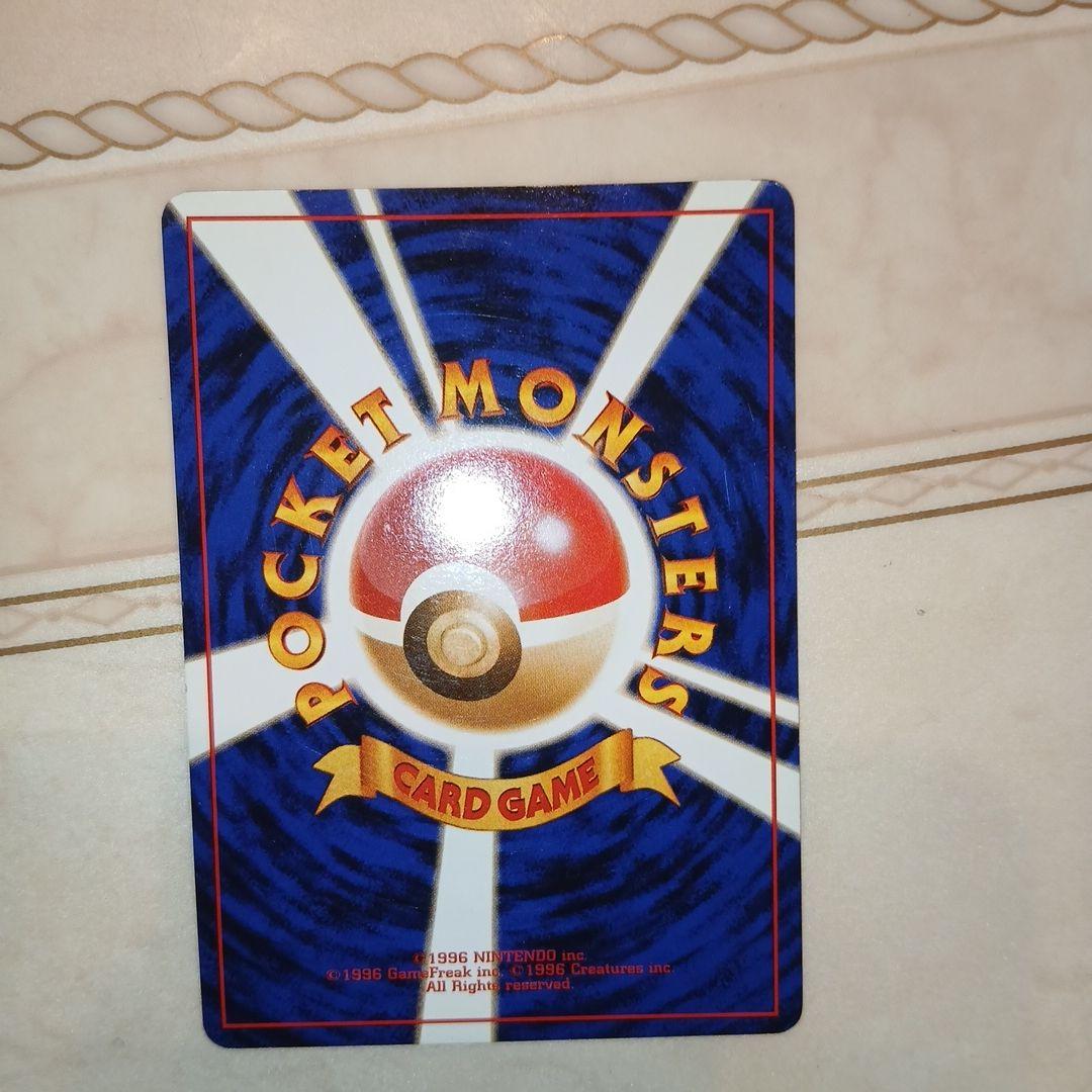 Pokemon Gyarados R/★ — PMCG First Edition Expansion Pack — Japanese