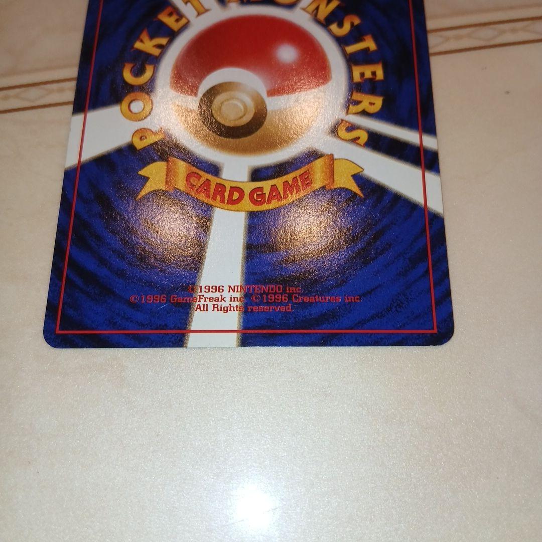 Pokemon Gyarados R/★ — PMCG First Edition Expansion Pack — Japanese