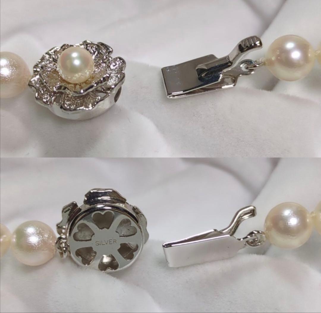 Akoya pearl necklace 43cm long with white real pearls on a necklace chain