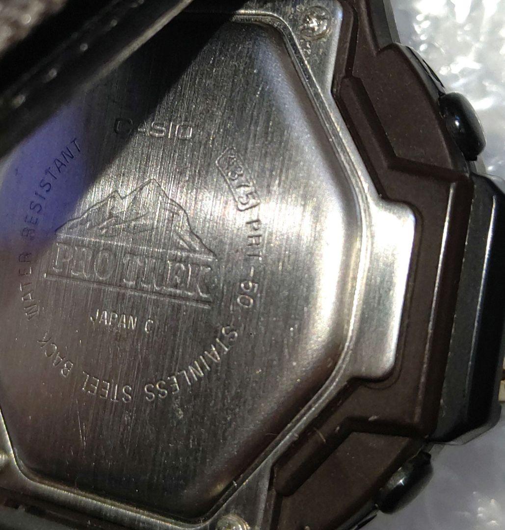 CASIO PRT-50 Digital Men's Watch — Japanese