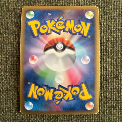Pokemon Charizard — S High Class Pack VMAX Climax — Japanese