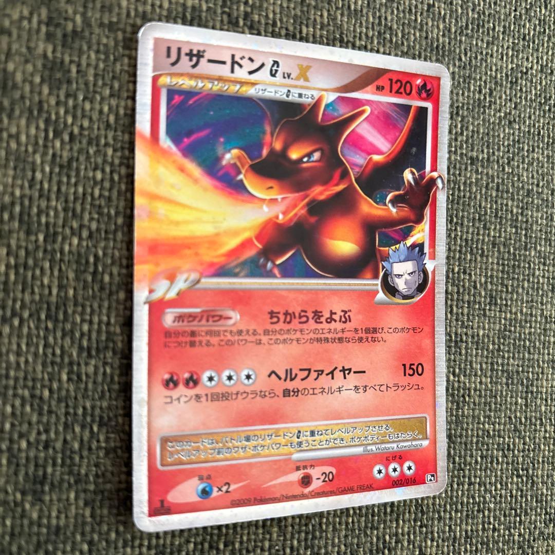Pokemon Charizard — S High Class Pack VMAX Climax — Japanese