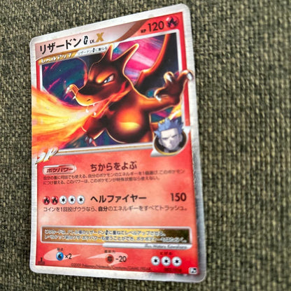 Pokemon Charizard — S High Class Pack VMAX Climax — Japanese