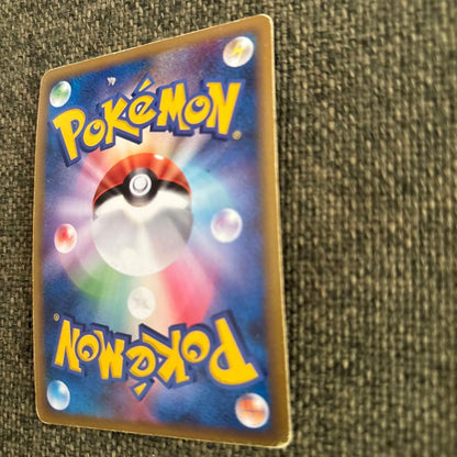 Pokemon Charizard — S High Class Pack VMAX Climax — Japanese