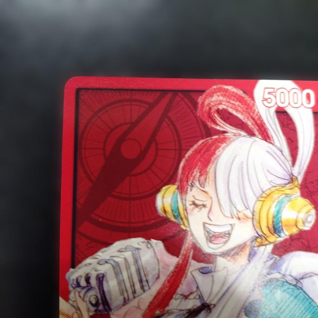 One Piece One Piece Card Game Promo Leader Uta L — English