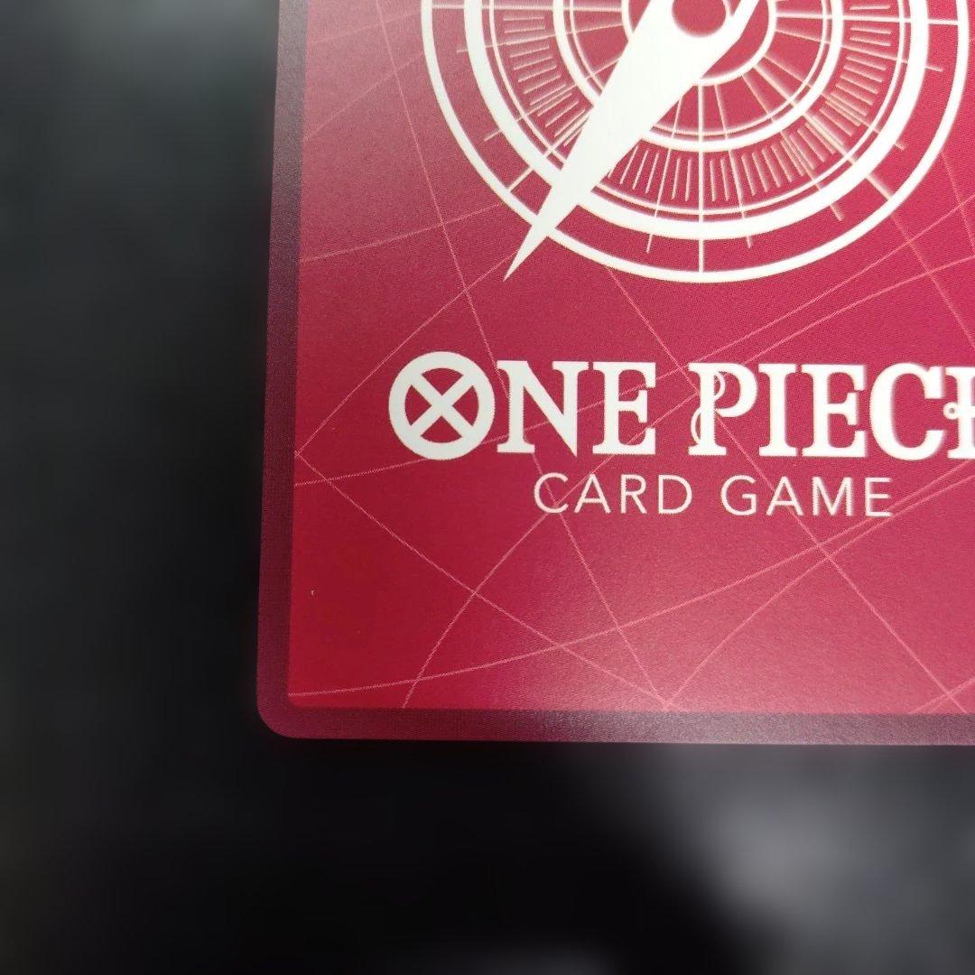 One Piece One Piece Card Game Promo Leader Uta L — English