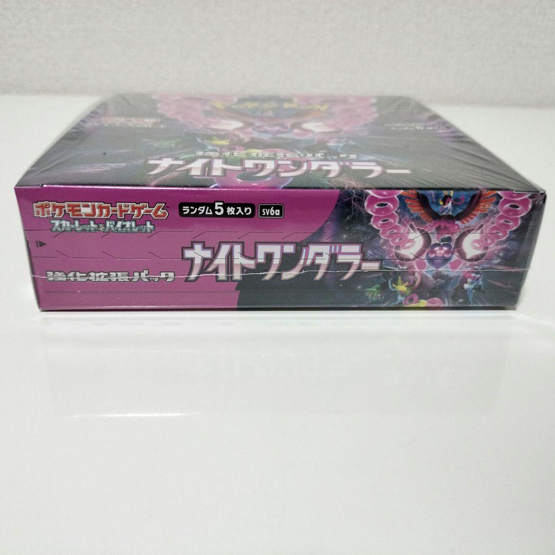 Pokemon Pink 3 Pack Booster Box Box — Japanese
