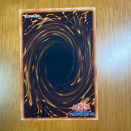 Yu-Gi-Oh Tower of the Dead's Prison LOJH — Japanese