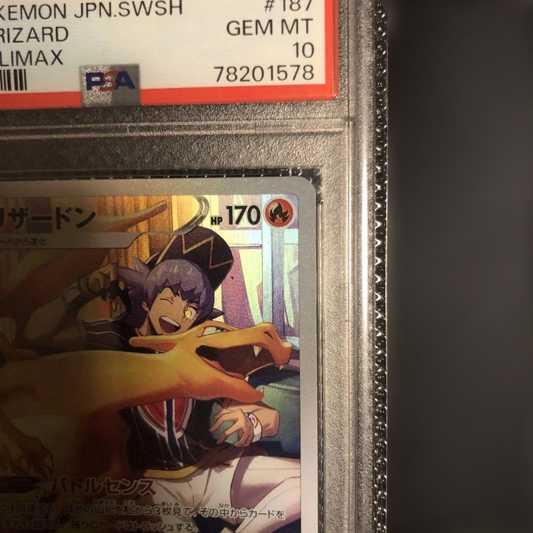 PSA 10 Pokemon Charizard — Japanese