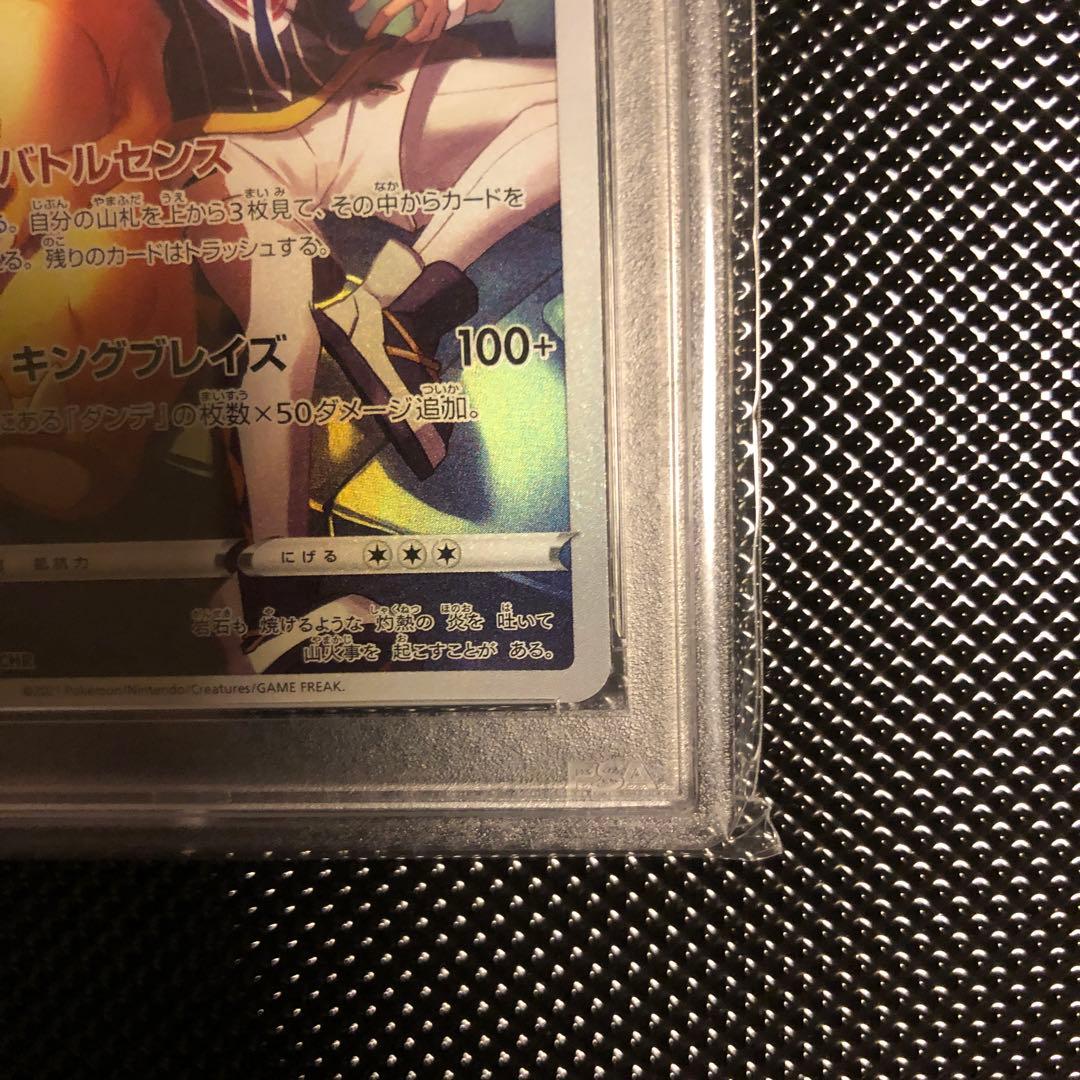 PSA 10 Pokemon Charizard — Japanese