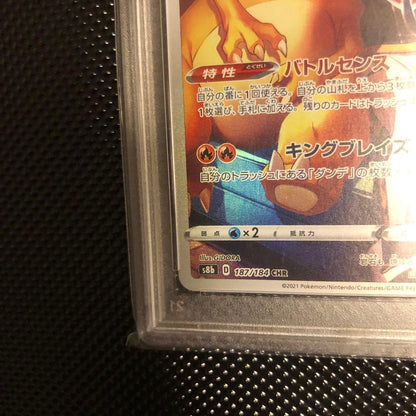 PSA 10 Pokemon Charizard — Japanese