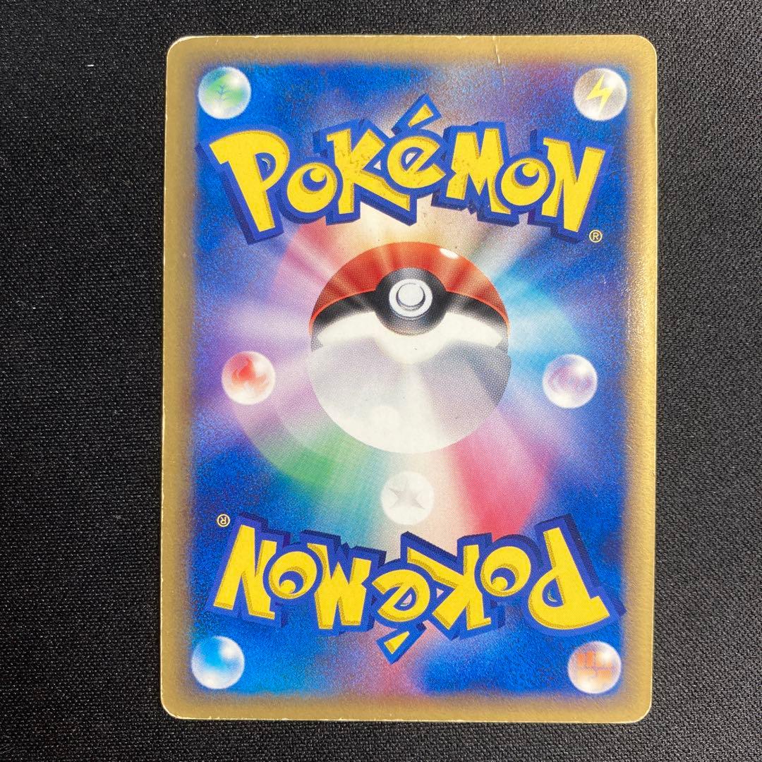 Pokemon Espeon — 049/086 — Japanese