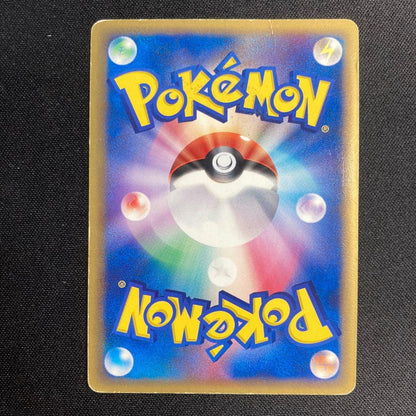 Pokemon Espeon — 049/086 — Japanese