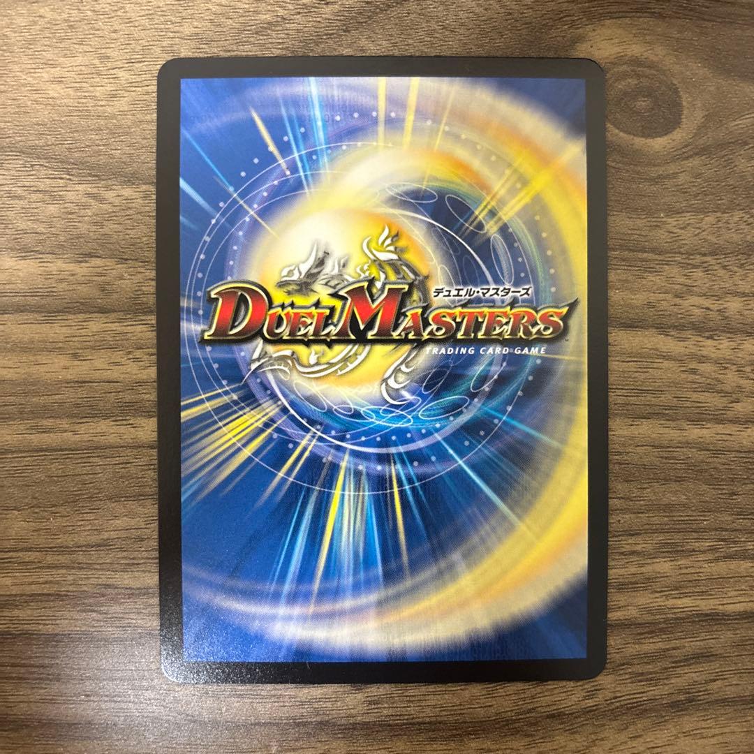Duel Masters Gaia the Fierce Knight - Brand of the Golden Tessen — Japanese