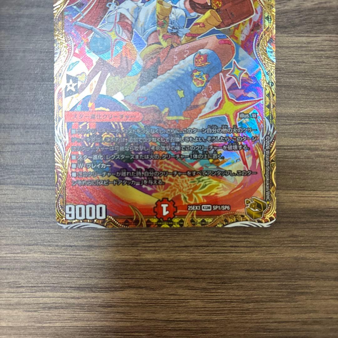 Duel Masters Gaia the Fierce Knight - Brand of the Golden Tessen — Japanese
