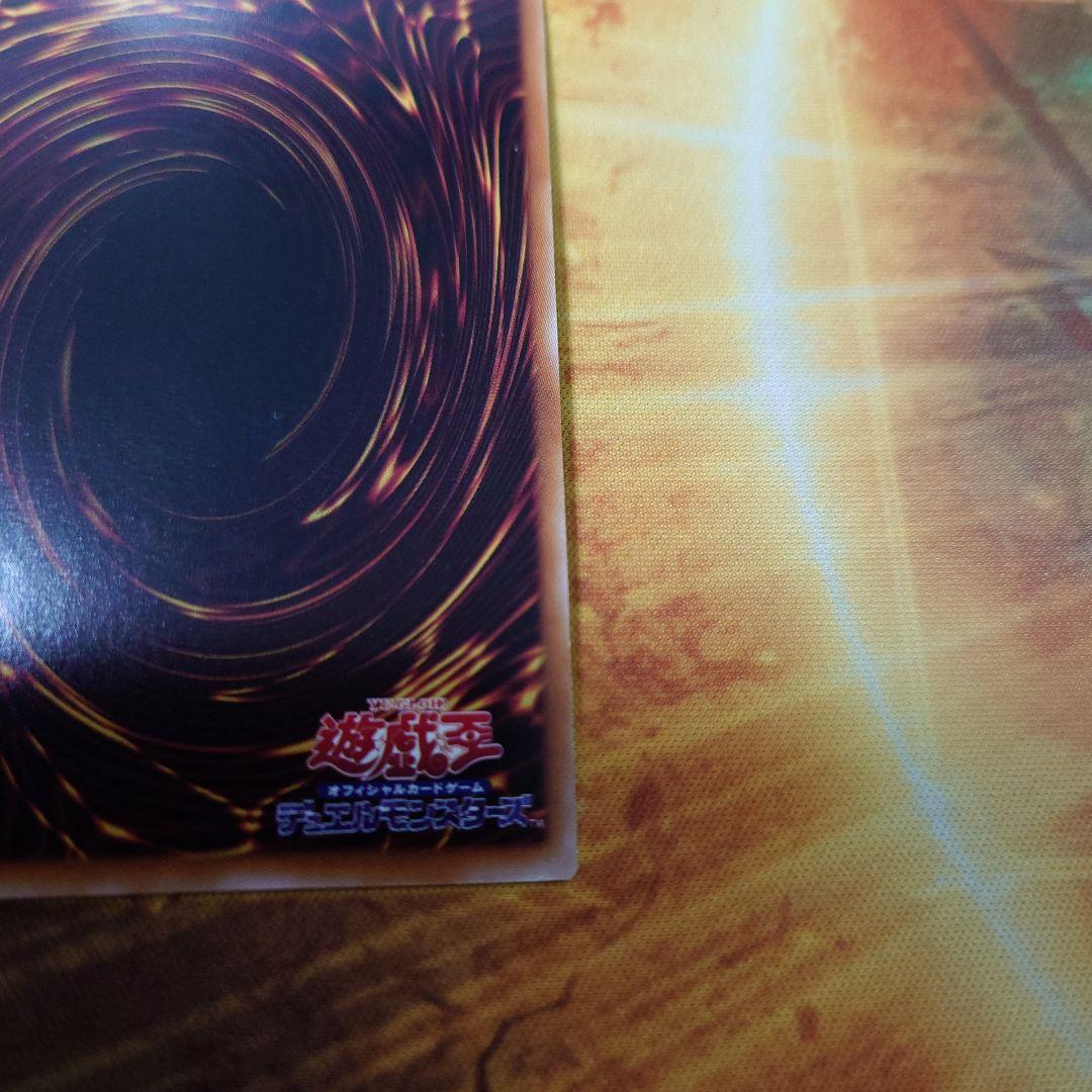 Yu-Gi-Oh Destiny HERO - Dasher SPECIAL — Japanese