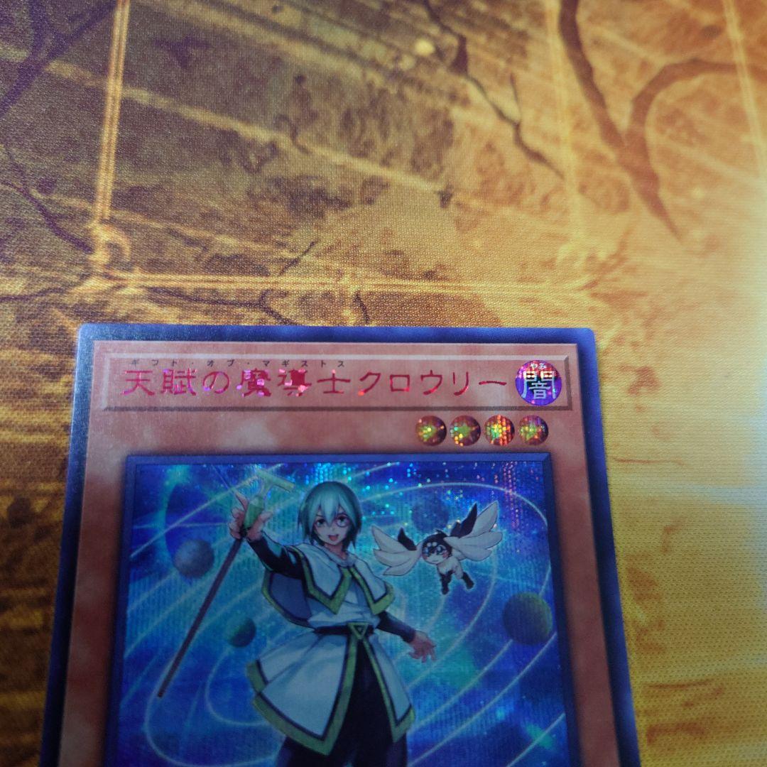 Yu-Gi-Oh Destiny HERO - Dasher SPECIAL — Japanese