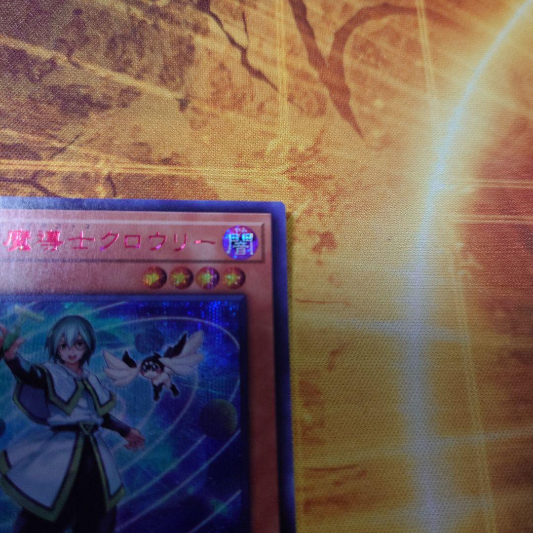 Yu-Gi-Oh Destiny HERO - Dasher SPECIAL — Japanese