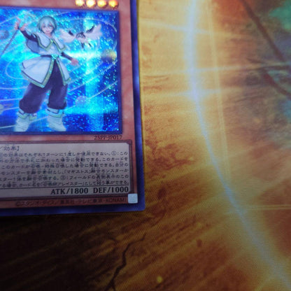 Yu-Gi-Oh Destiny HERO - Dasher SPECIAL — Japanese