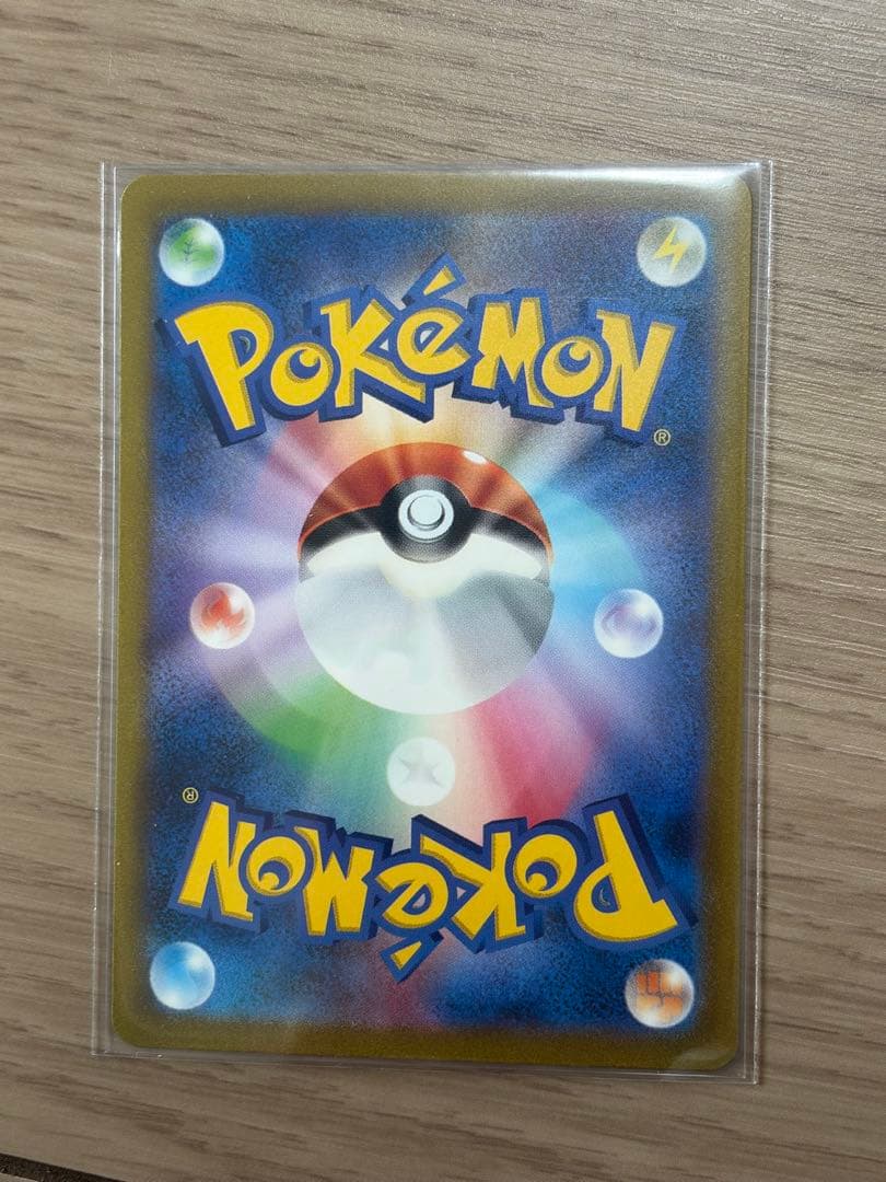 Pokemon Mew ex SAR — SV Enhanced Expansion Pack Pokemon Card 151 205/165 — Japanese