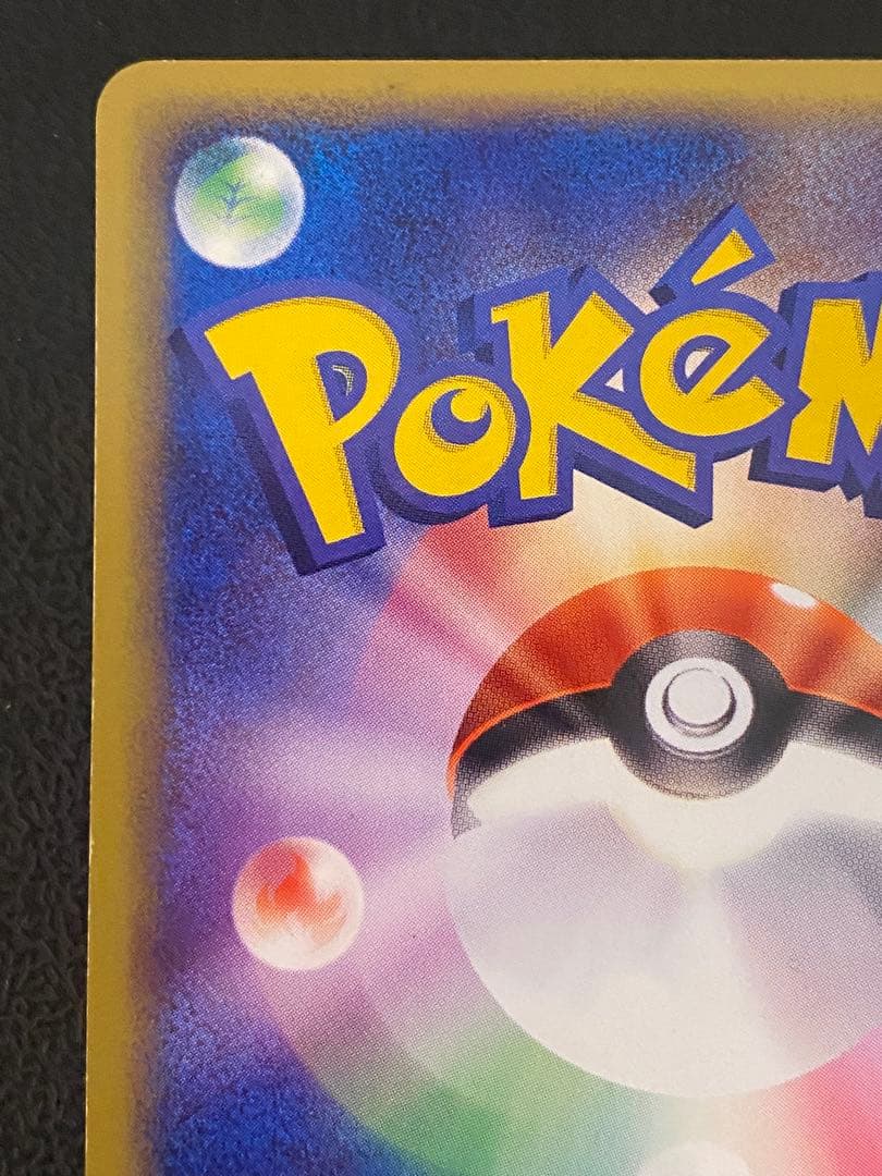 Pokemon Gardevoir ex R/★ — ADV Expansion Pack Vol. 2 Desert Mirage 028/053 — Japanese