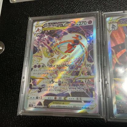Pokemon Deoxys STAR — Japanese