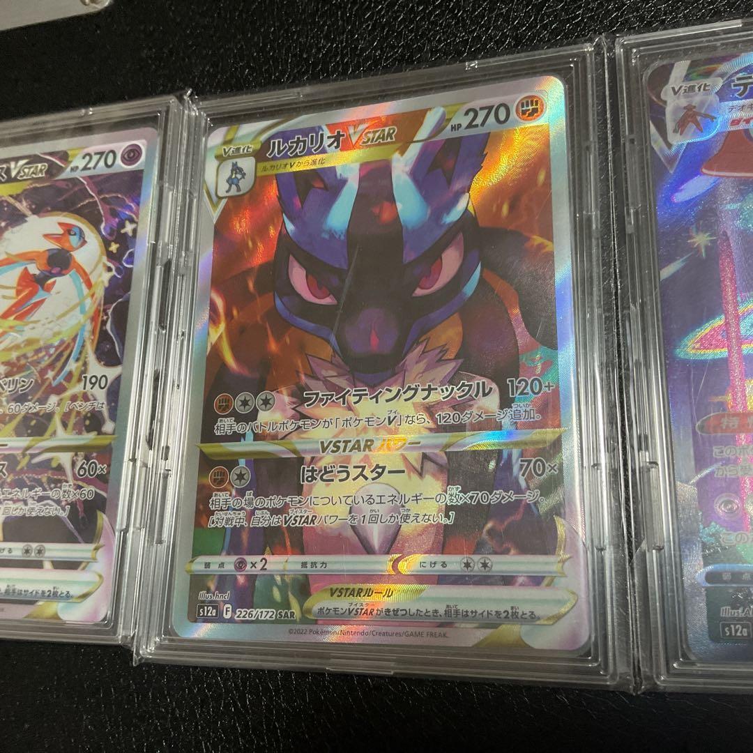 Pokemon Deoxys STAR — Japanese