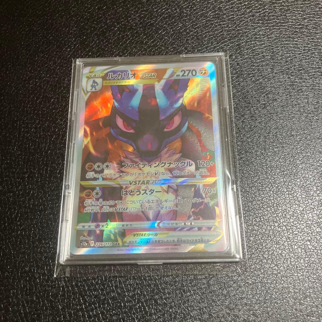 Pokemon Deoxys STAR — Japanese