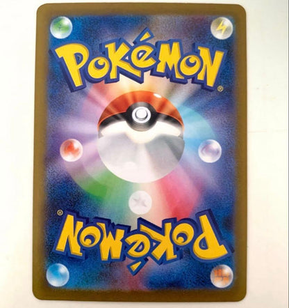 Pokemon Charizard ex — Japanese