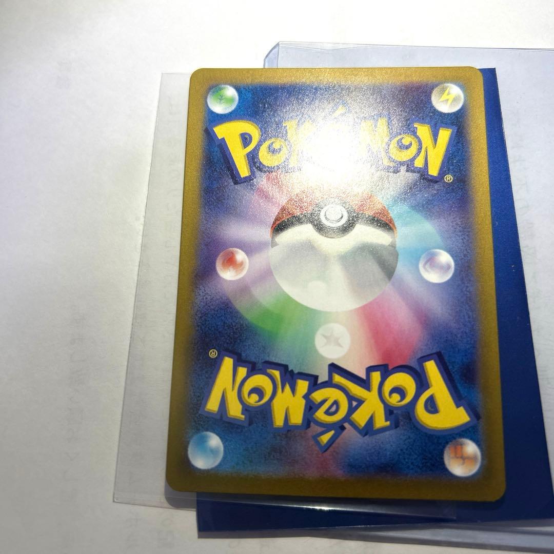 Pokemon Umbreon — SV High Class Pack Terastal Festival ex — Japanese