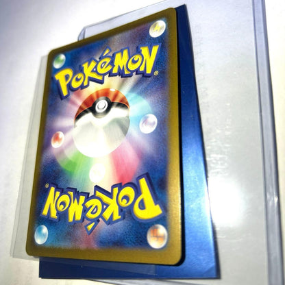 Pokemon Umbreon — SV High Class Pack Terastal Festival ex — Japanese