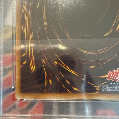 PSA 10 Yu-Gi-Oh Helcaiser Dragon — Japanese