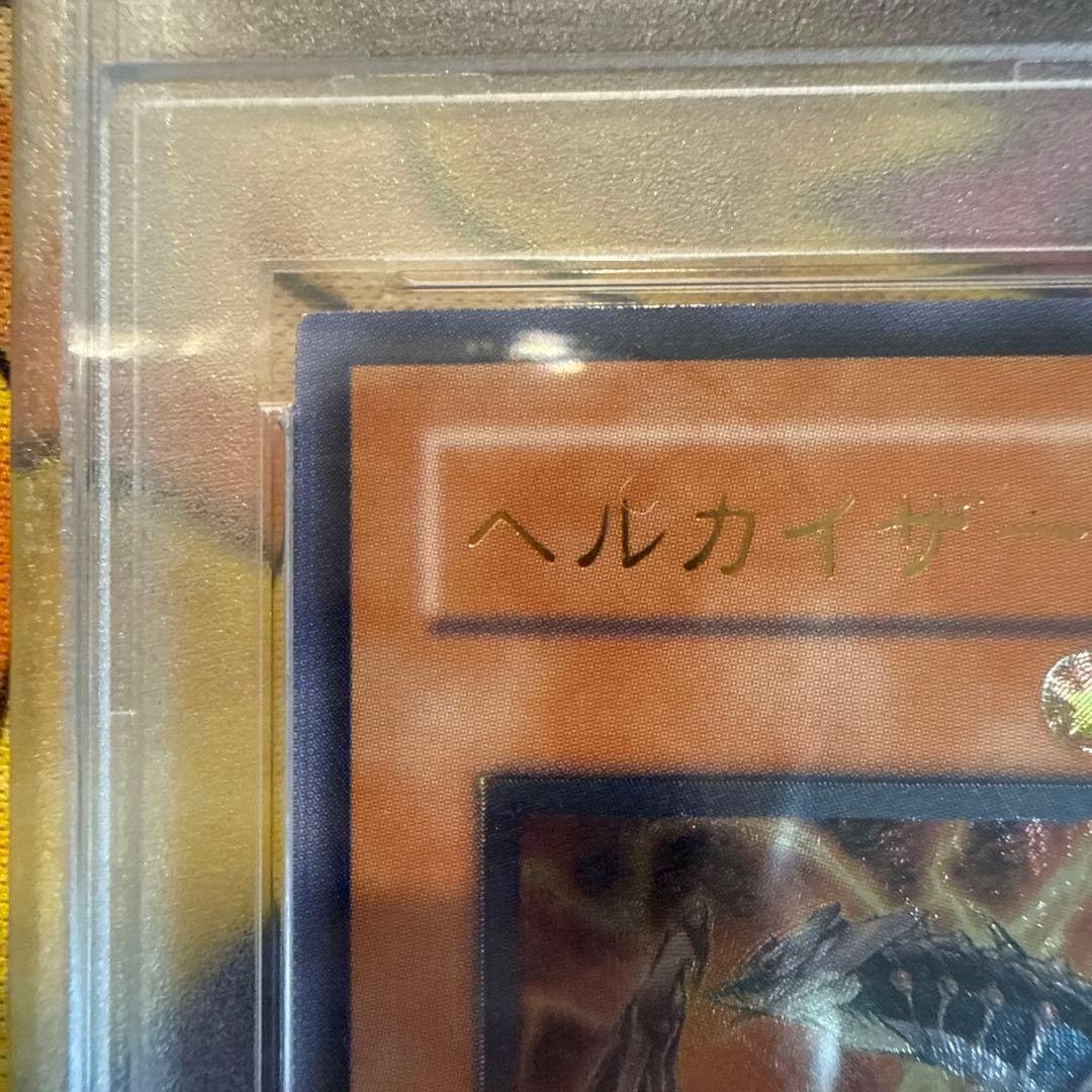 PSA 10 Yu-Gi-Oh Helcaiser Dragon — Japanese